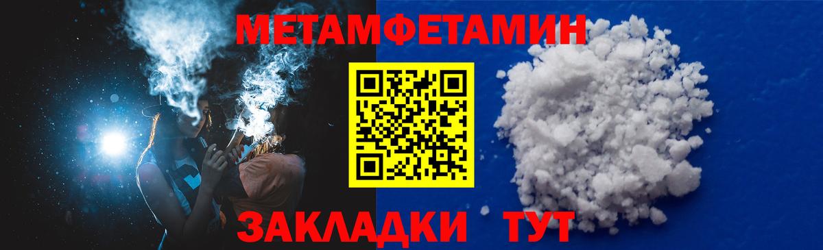 АМФЕТАМИН 97% Пенза