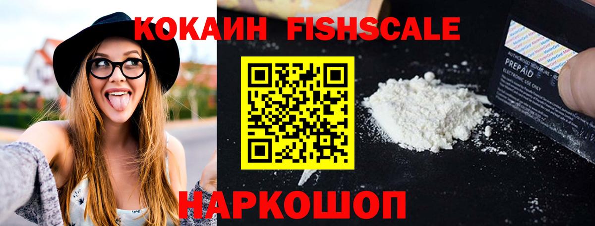 Cocaine Эквадор Пенза