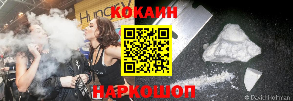 Пенза  КОКАИН Перу  КОКАИН Эквадор  Вход с VPN 