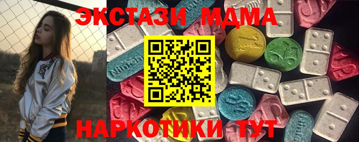 Экстази ешки Пенза