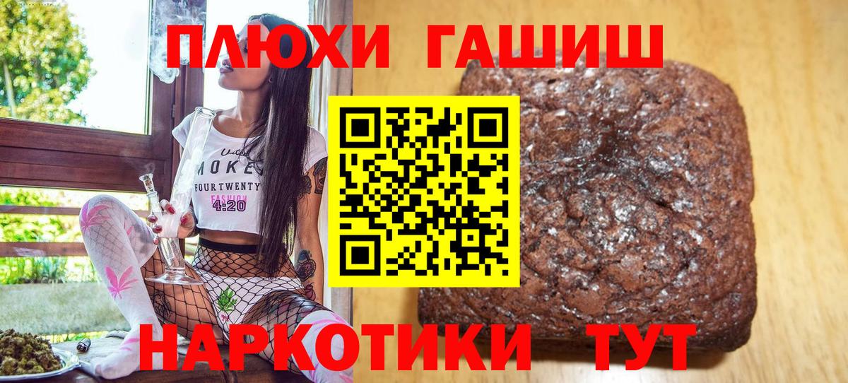 как найти наркотики  Вход с VPN  Гашиш Изолятор  Пенза  ГАШ AMNESIA HAZE 