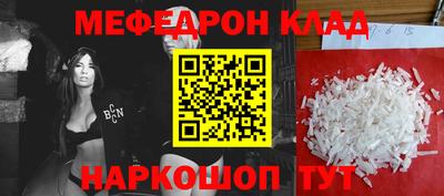 mdma Моздок