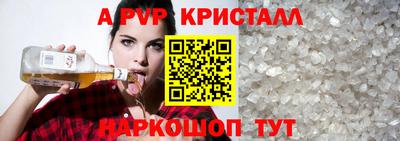 скорость mdpv Можайск
