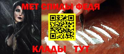 скорость mdpv Можайск