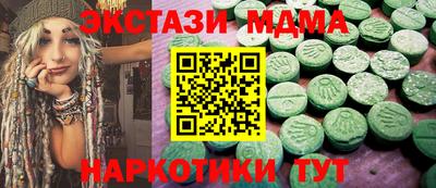 mdma Моздок