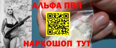 скорость mdpv Можайск