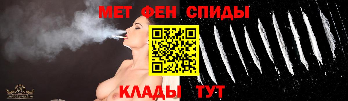 Первитин пудра  Первитин пудра  Пенза  Вход с VPN 