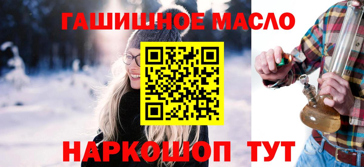 Дистиллят ТГК вейп Пенза